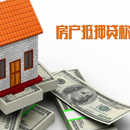 灵璧房产抵押贷款需要提交哪些资料？