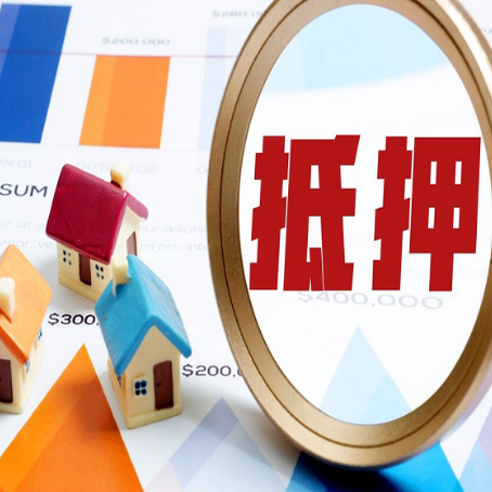 灵璧房产抵押贷款逾期了怎么办?