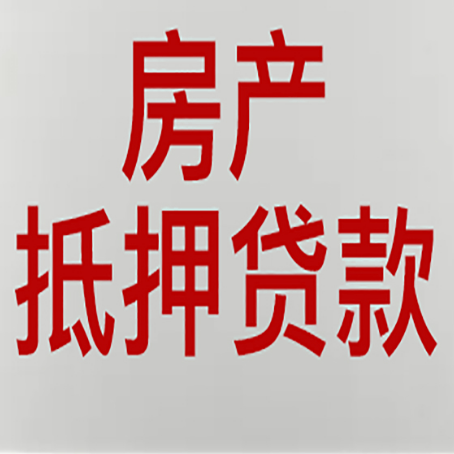 灵璧贷款公司新渝启服12年老牌公司