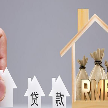 灵璧贷款公司新渝启服很多人在推荐