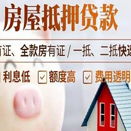 灵璧贷款助贷公司新渝启服靠谱公司