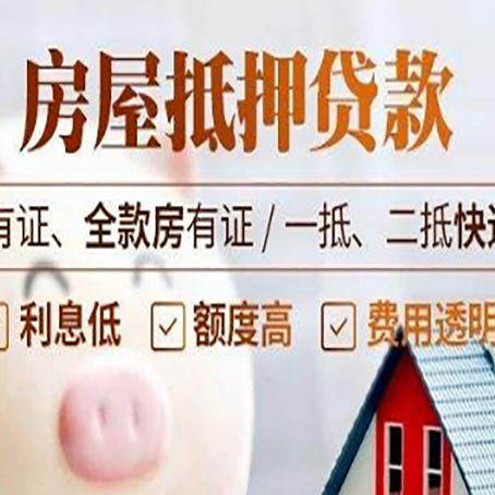 灵璧贷款中介公司新渝启服本地公司