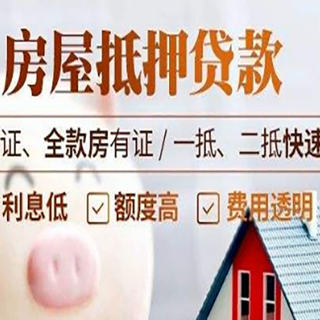 灵璧房子抵押贷款利率上涨对市场的影响