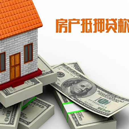 灵璧房子抵押贷款会受征信有逾期的影响吗?