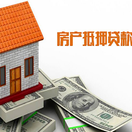 灵璧房子抵押银行贷款没有营业执照行吗?